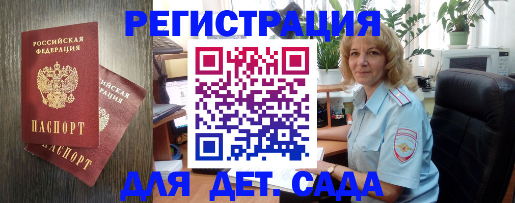 временная регистрация госуслуги в Елабуге