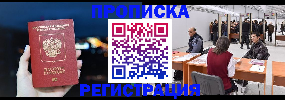 пропишу в квартире в Елабуге