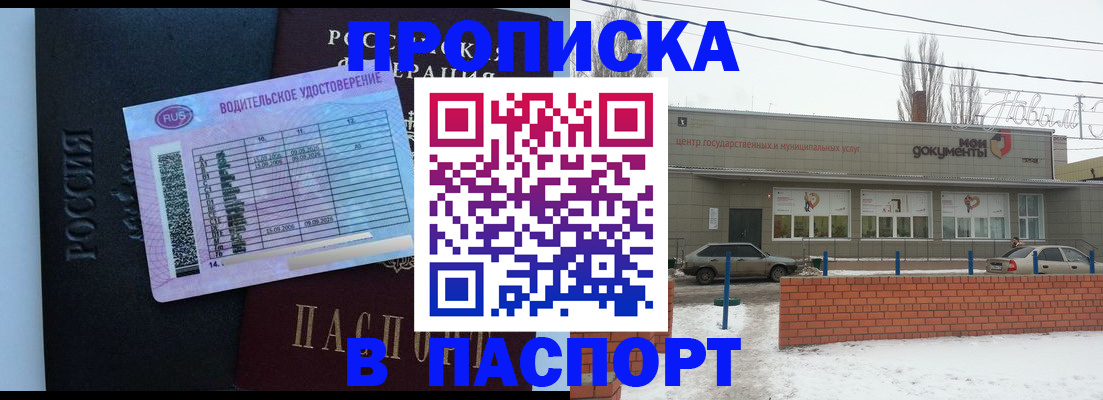 временная регистрация госуслуги в Елабуге