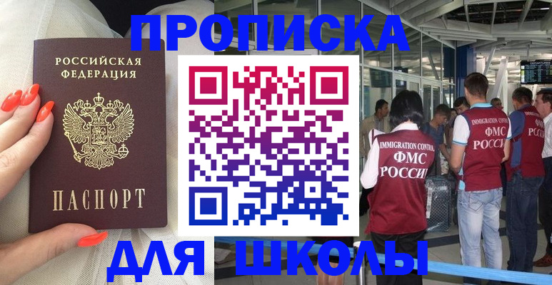 пропишу в квартире в Елабуге